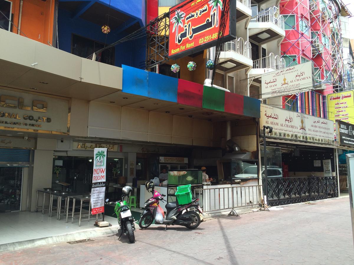 Iraqi Hotel Makkasan 외부 사진